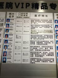 -复旦大学附属妇产科医院(黄浦院区)