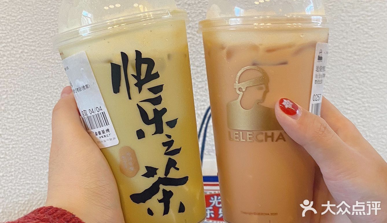 乐乐茶新品泰椰系列🥥开心麻花联名超好喝✅