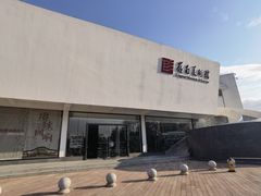 -岭南美术馆