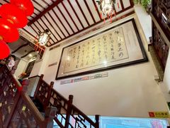 -山水茶艺馆·点心粤菜·30年老字号