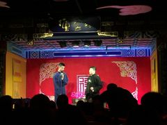 -德云社(三里屯店)