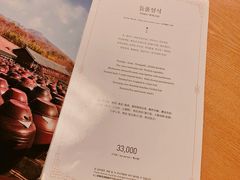 菜单-原上草 韩定食
