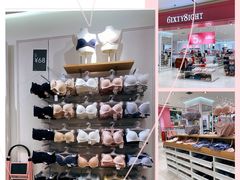 -6IXTY 8IGHT(朝阳大悦城店)