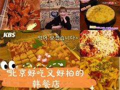 -包装马车·韩国料理·포장마차