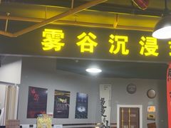 -威高广场