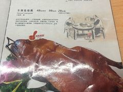 菜单-不倒翁·徽天下名菜楼(马鞍山路店)