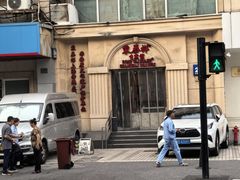 -东泰祥生煎馆(重庆北路店)