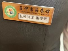 -鲁宴·鲁煨黄河生态大鲤鱼(月坛店)