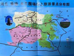 -塞罕坝国家级自然保护区