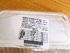 -Lucky Cloud紫云烘焙(红旗店)