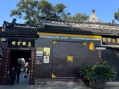 -宝光寺