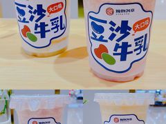 -炖物24章·顺时轻养茶(杭州保利时光里店)