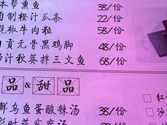-粉墨特色菜·烧烤音乐酒馆