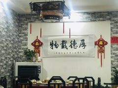 大堂-壹阁胡羊焖饼(特色小吃街店)