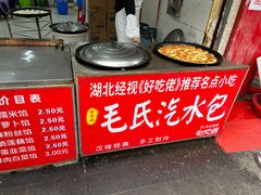 -毛氏汽水包(山海关路店)