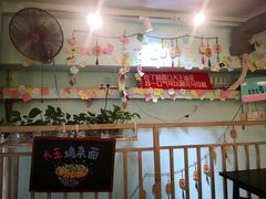 大堂-大王油茶(二厂文创公园店)