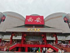 -开元商城(钟楼店)