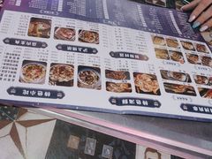 -沪上名羊天下碳烤羊腿•东北烧烤•小龙虾(浦东直营总店)