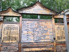 -哈乌尔河
