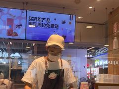 -兰熊鲜奶(西直门凯德mall店)