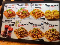 -周小亮丁家坡洋芋(观音桥好吃街B区直营店)