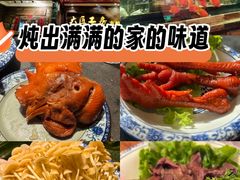 -大匠工房古船木艺术餐厅·猪肚鸡专门店(长白仙岛店)
