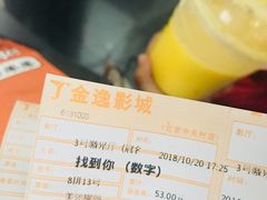 -金逸影城(中关村店)