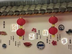 -中国徽菜·徽商故里(广安门店)