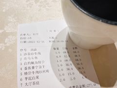 凉茶-潮人姐妹轩(海宁路店)