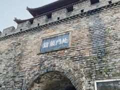 -襄阳古城