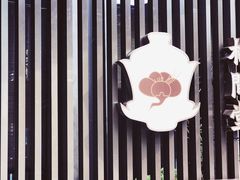 -梅间堂茶馆(绿地缤纷城店)