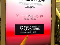 -上海第一八佰伴