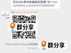 -Stone Motion释动健身