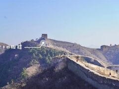 -蟠龙山长城景区