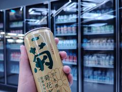 -山水温泉