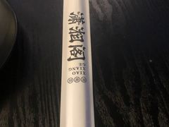 -潇湘阁(三里屯SOHO店)