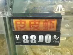 -雅逸居海鲜小厨