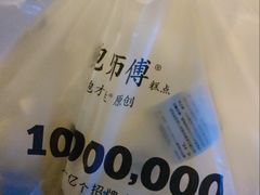 -鲍师傅糕点(大沽南路店)