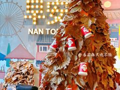 -Tims天好咖啡(北大街万象城店)