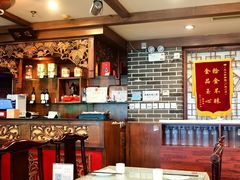 -三义和酒楼(广渠门店)
