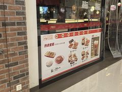 -大铁勺新津菜(东丽阳光新业广场店)