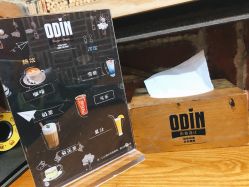 -ODIN 奥丁形象设计 