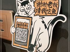 -太二酸菜鱼(兴业太古汇店)