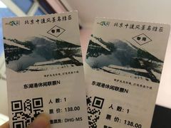 -十渡东湖港风景区