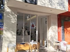 -浆木咖啡馆(湘子庙街店)