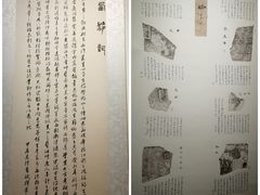 -丰盛里