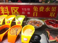 -钢管厂五区小郡肝火锅串串香(总店)