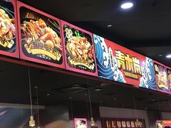 -青木岚小海鲜•小龙虾(友谊店)