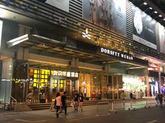-武汉帝盛酒店(江汉路步行街店)