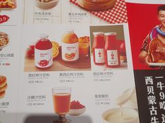 -西贝(大华虎城店)